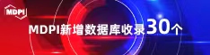 大黄片搞鸡吧喜报 | 11月，30个期刊被数据库收录！